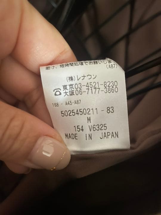 【超美品】アクアスキュータム　チェスターコート　定価13万　アルパカ／ウール