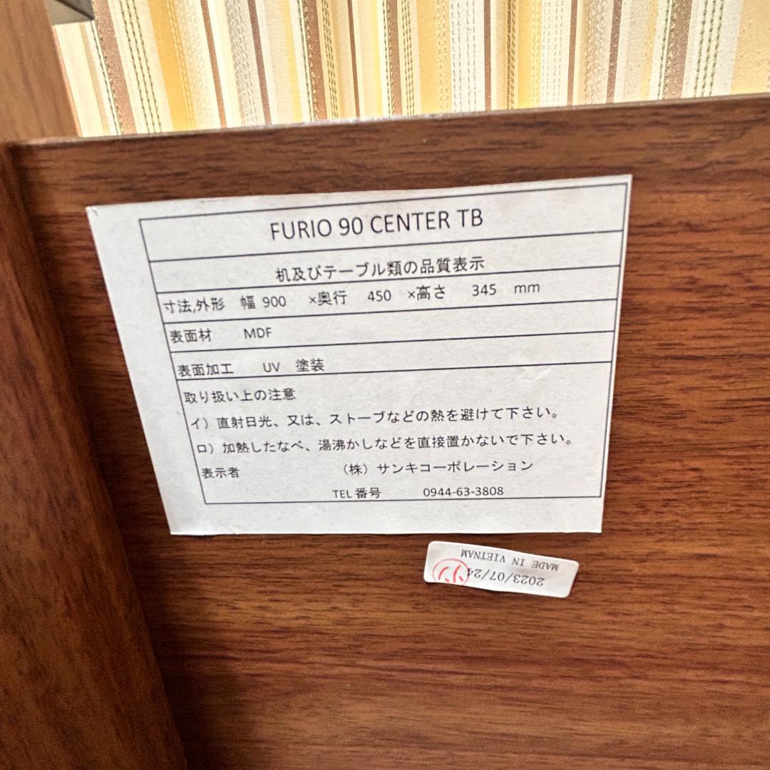 【美品】スライド収納付ローテーブル 幅90cm 木目×ガラス調天板 完成品