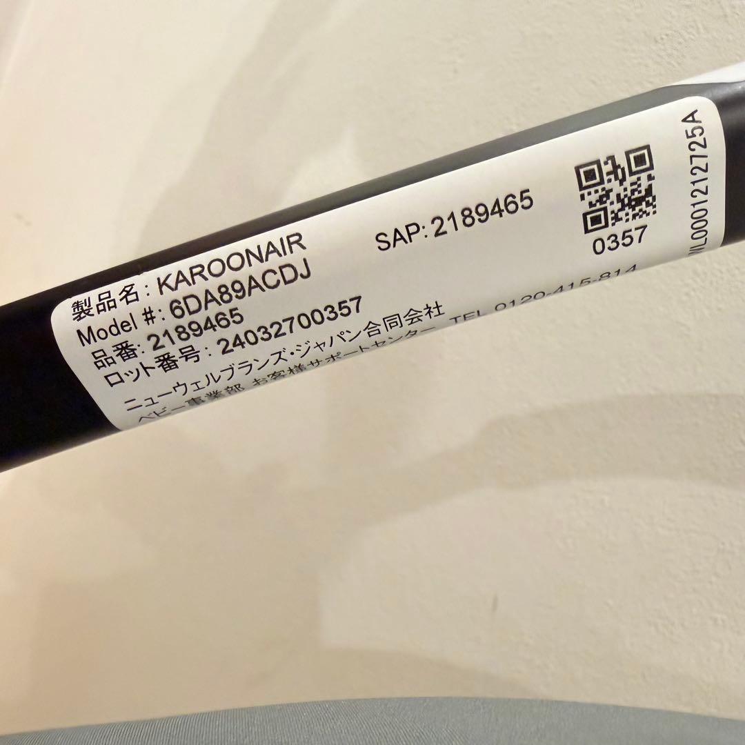 Aprica ベビーカー アップリカ　カルーンエアー AB