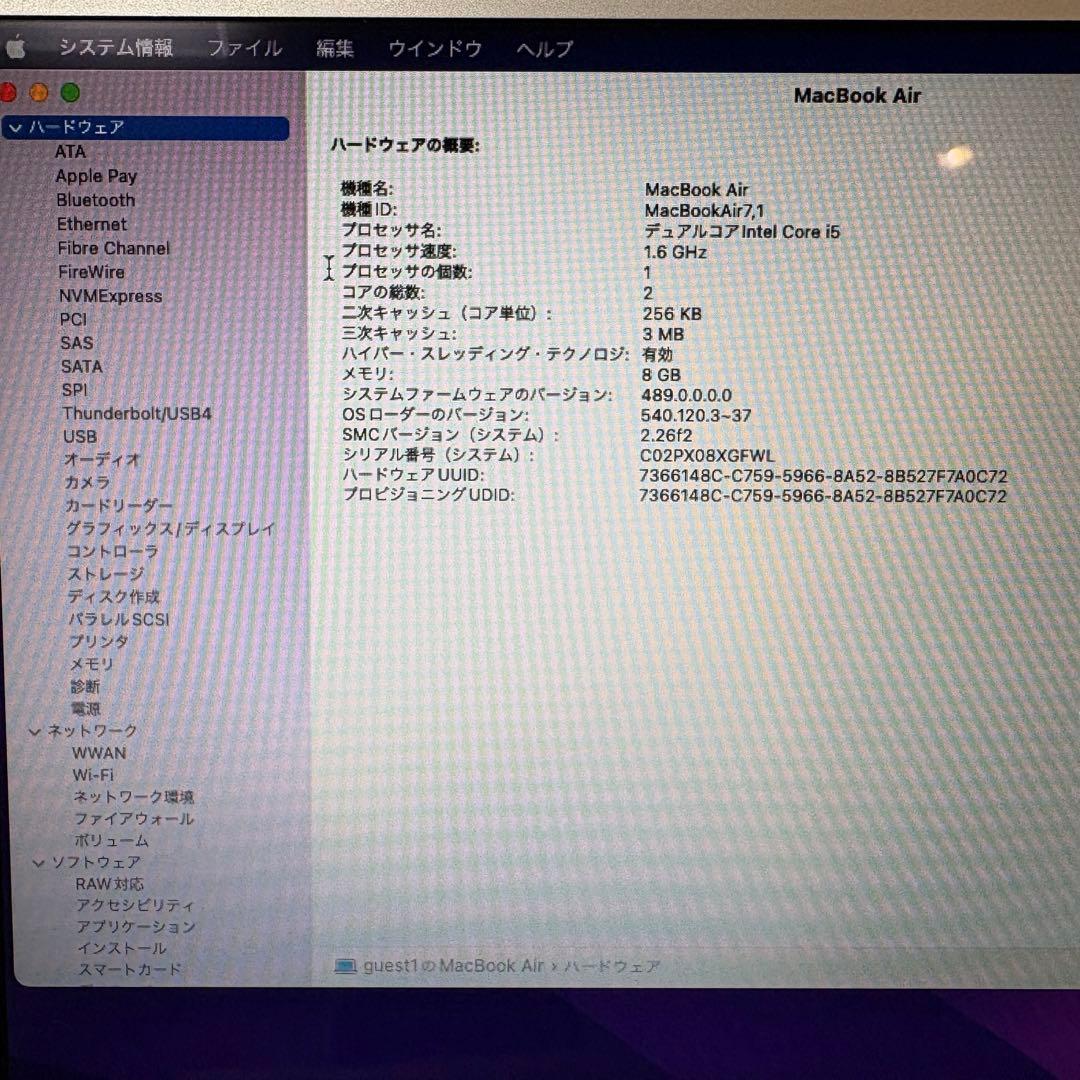 MacBookAir 2015 11インチ i5 メモリ8GB 256GB