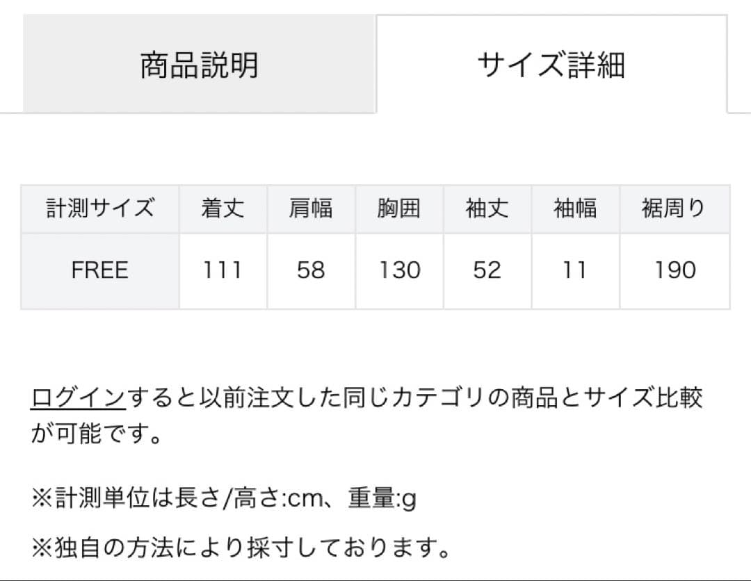 美品mizuiroind バックボアコート　ミズイロインド　黒