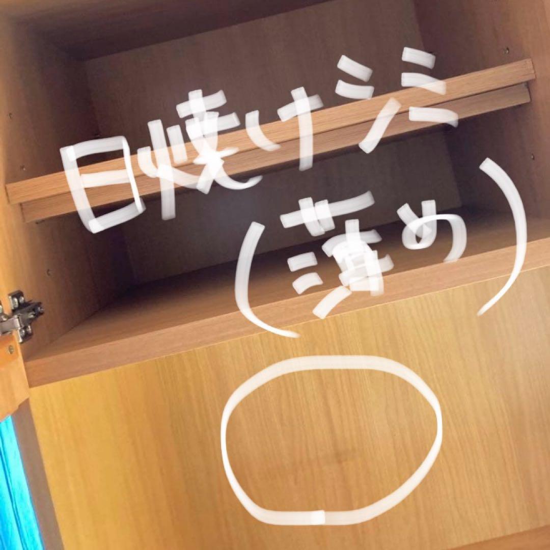 収納キャビネット ナチュラルウッド仕上げ