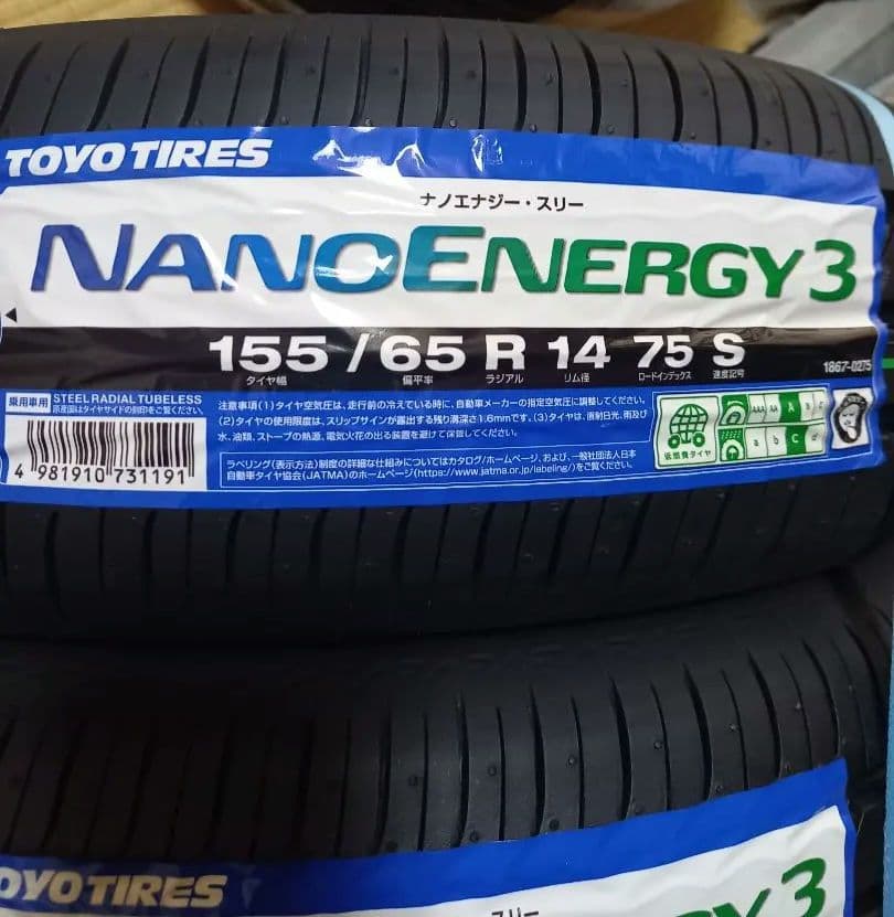 M's商品(出品②)新品2025製夏タイヤ２本 ※①②同時出品※送料込み