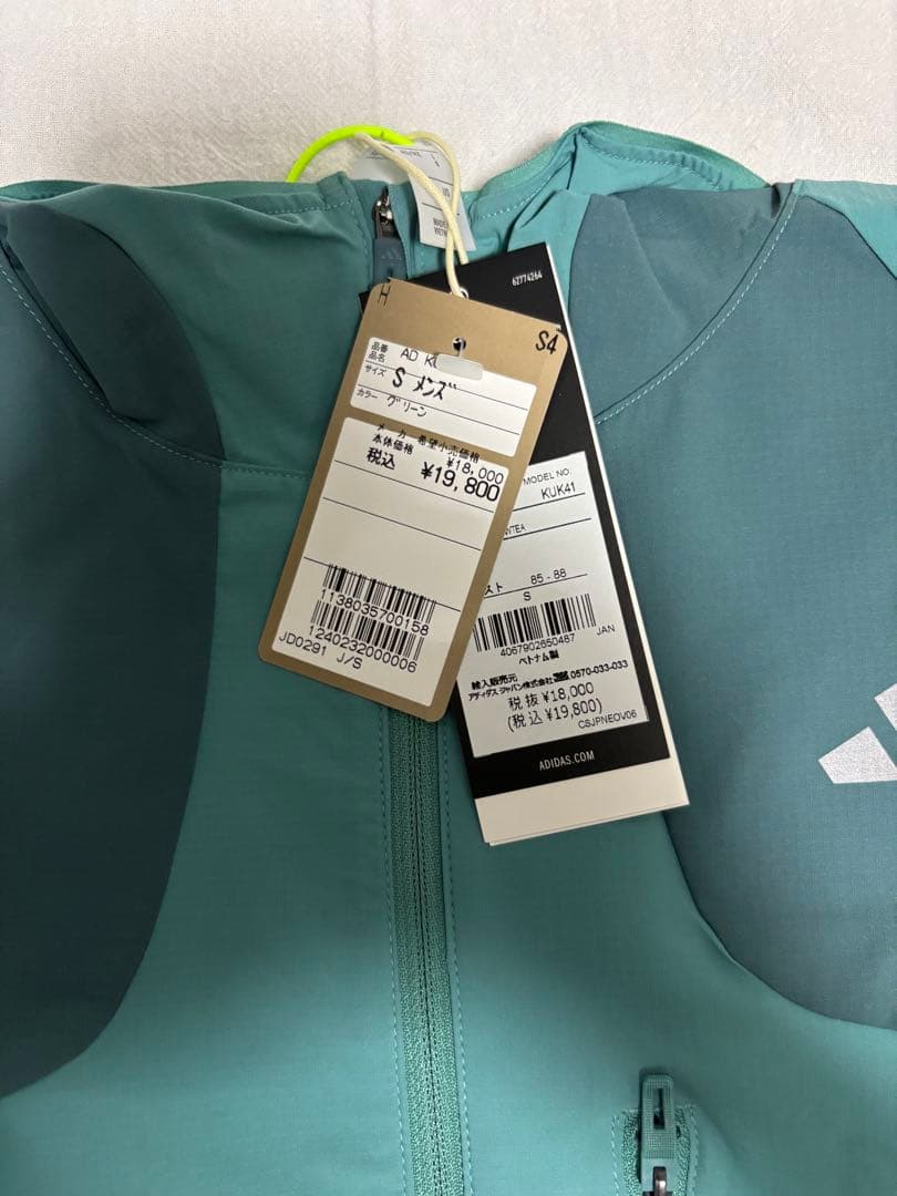 【新品・未使用】adidas アディゼロ　駅伝　ランニング　ジャケット