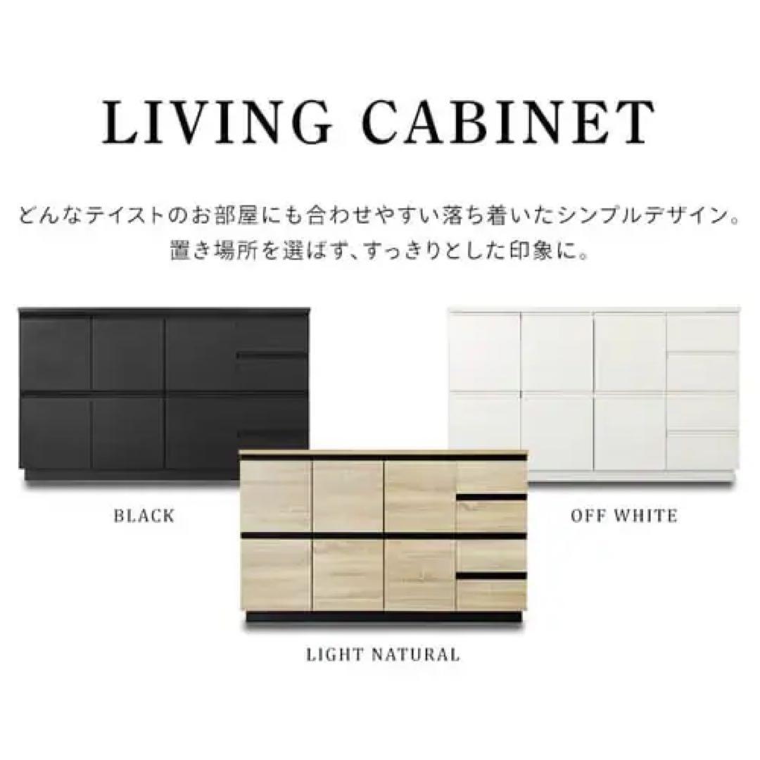 アイリスオーヤマ ライトナチュラル キャビネット 119cm