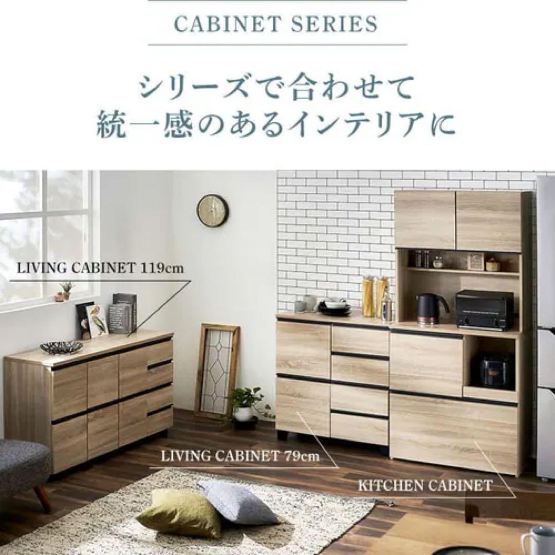 アイリスオーヤマ ライトナチュラル キャビネット 119cm