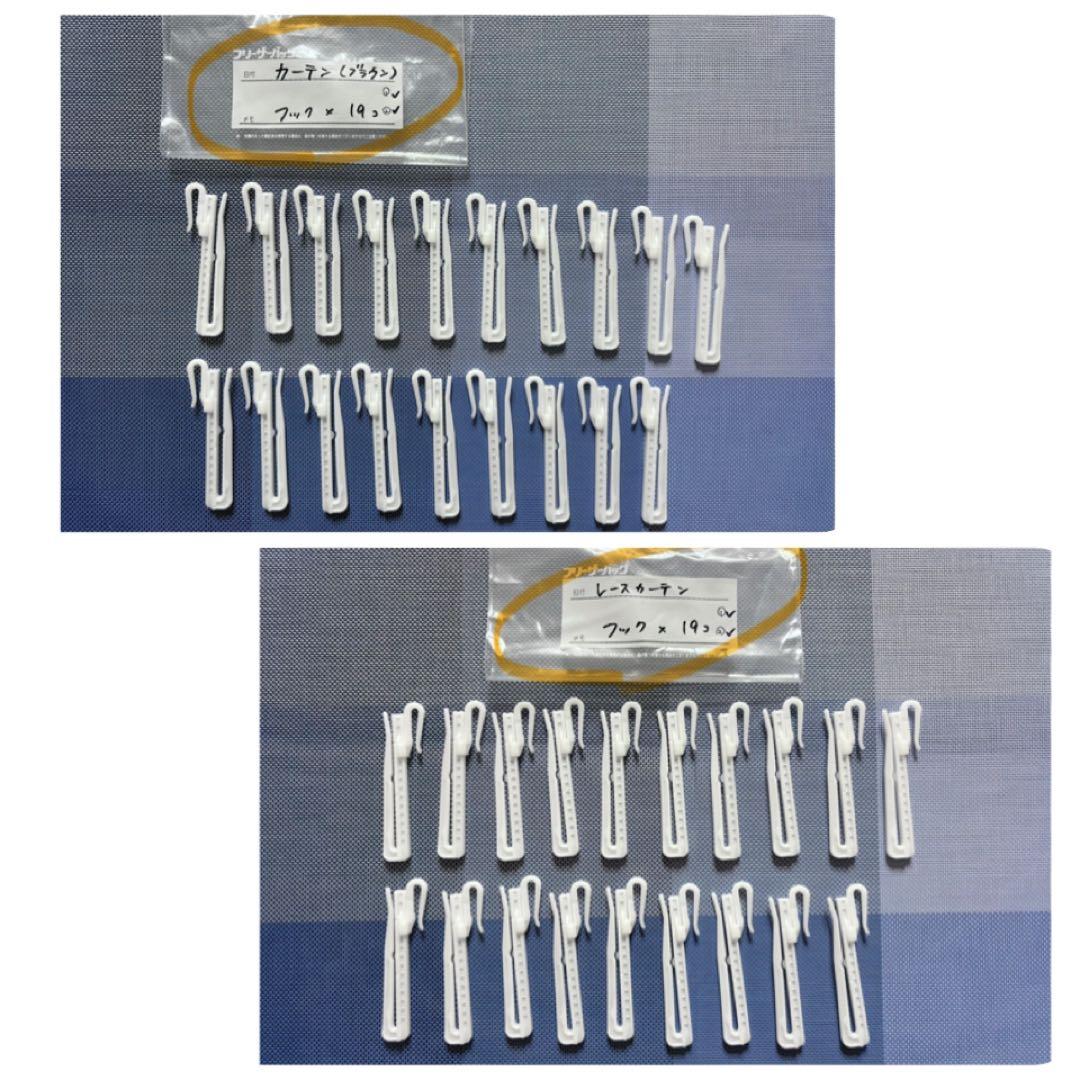 【良品✨】ニトリ カーテン+レースカーテン セット　 236cm x 208cm