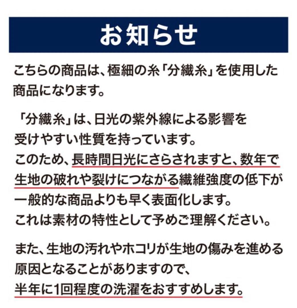 【良品✨】ニトリ カーテン+レースカーテン セット　 236cm x 208cm