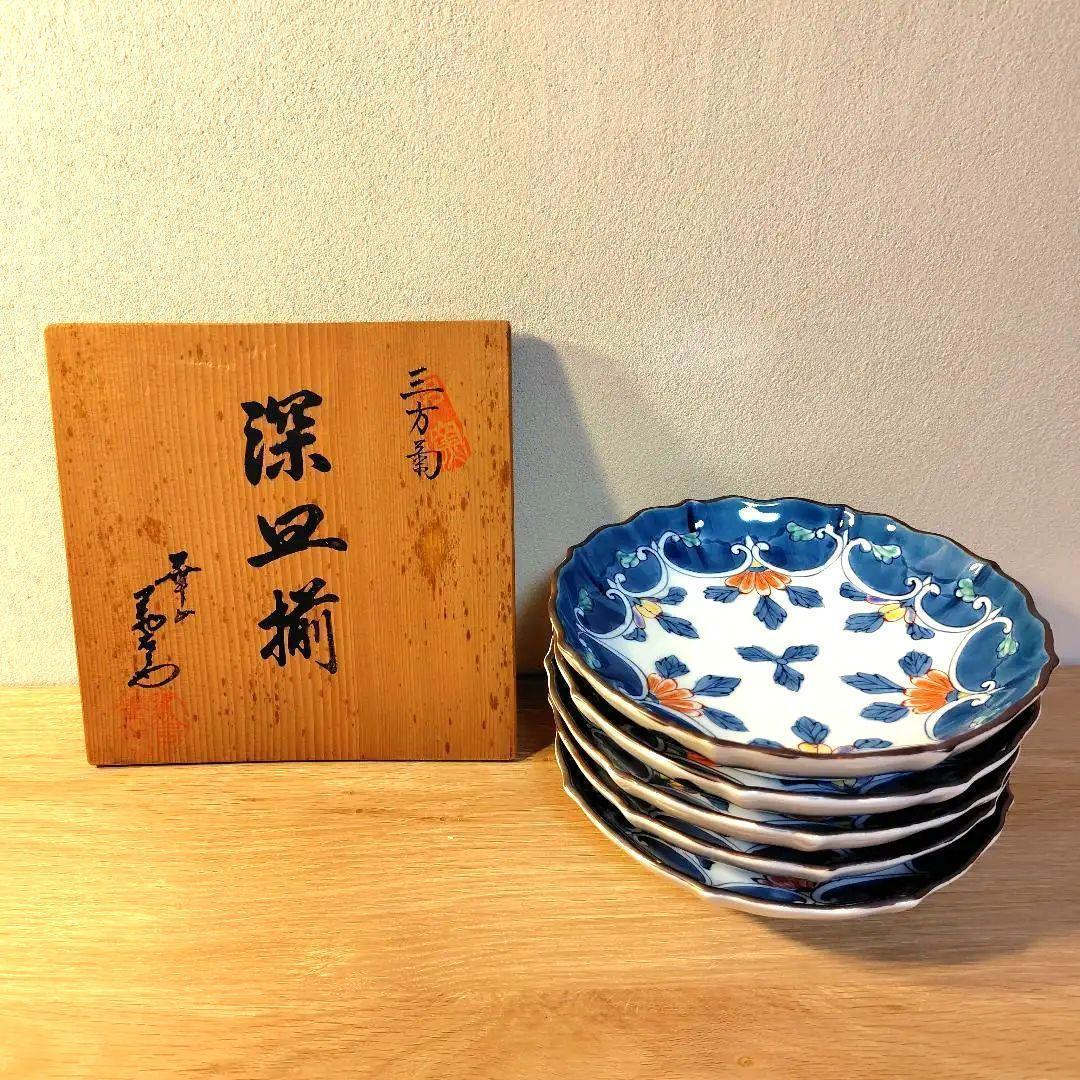 新品未使用 箱付き 有田焼 三方菊 深皿揃 5枚セット 工芸品 アンティーク