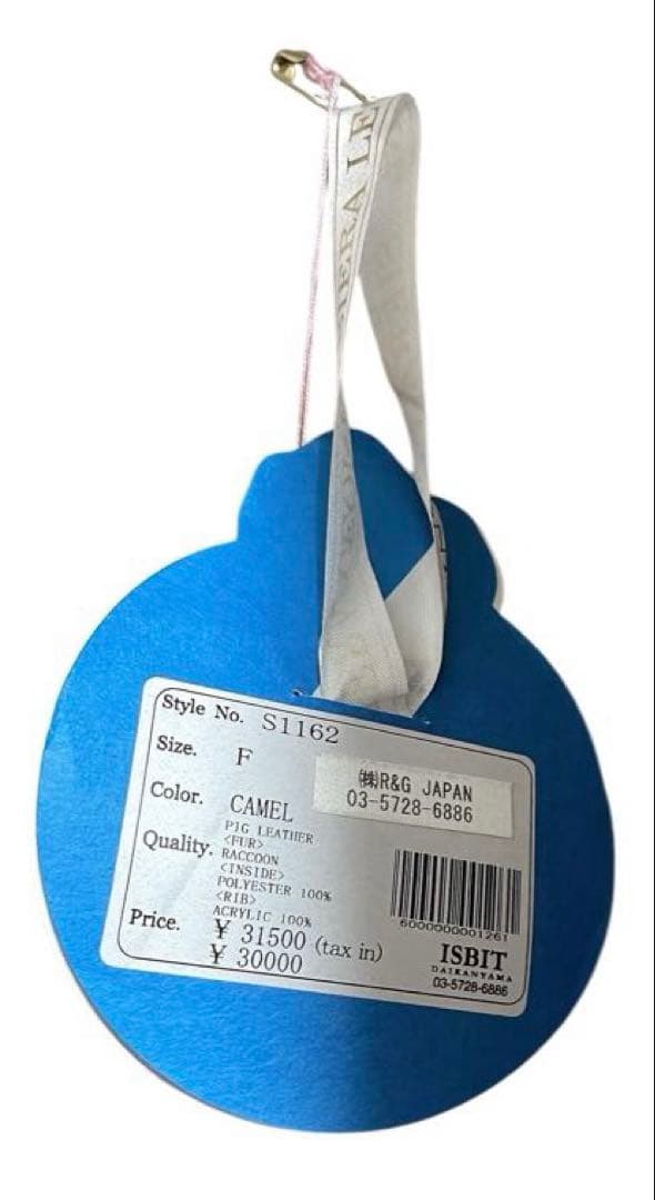 ブラウン　リアルレザー　ジャケット リアルファー　新品タグ付き　本革