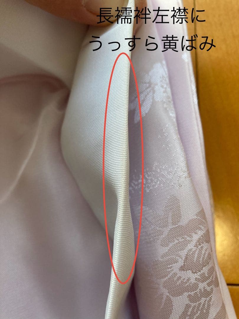 二尺袖着物・袴4点セット 小学生卒業式