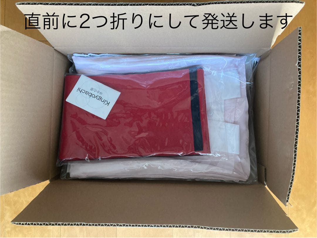 二尺袖着物・袴4点セット 小学生卒業式