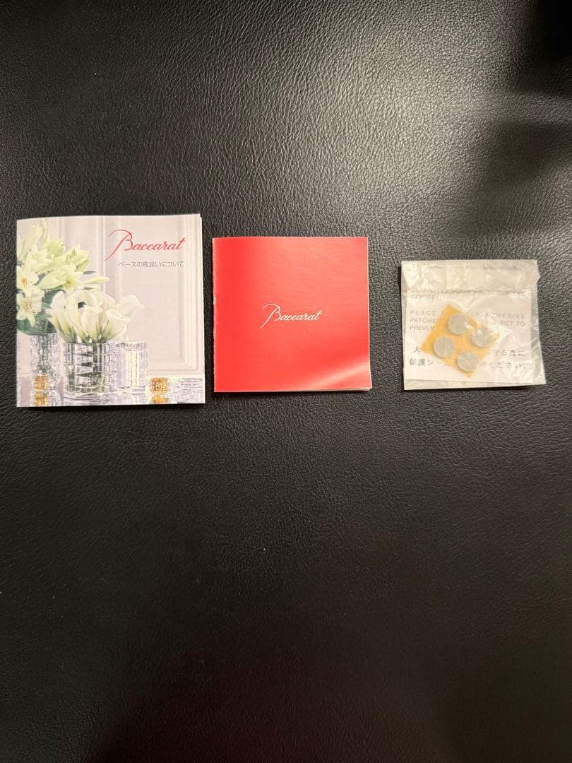 【週末価格！】バカラ　アイベースS