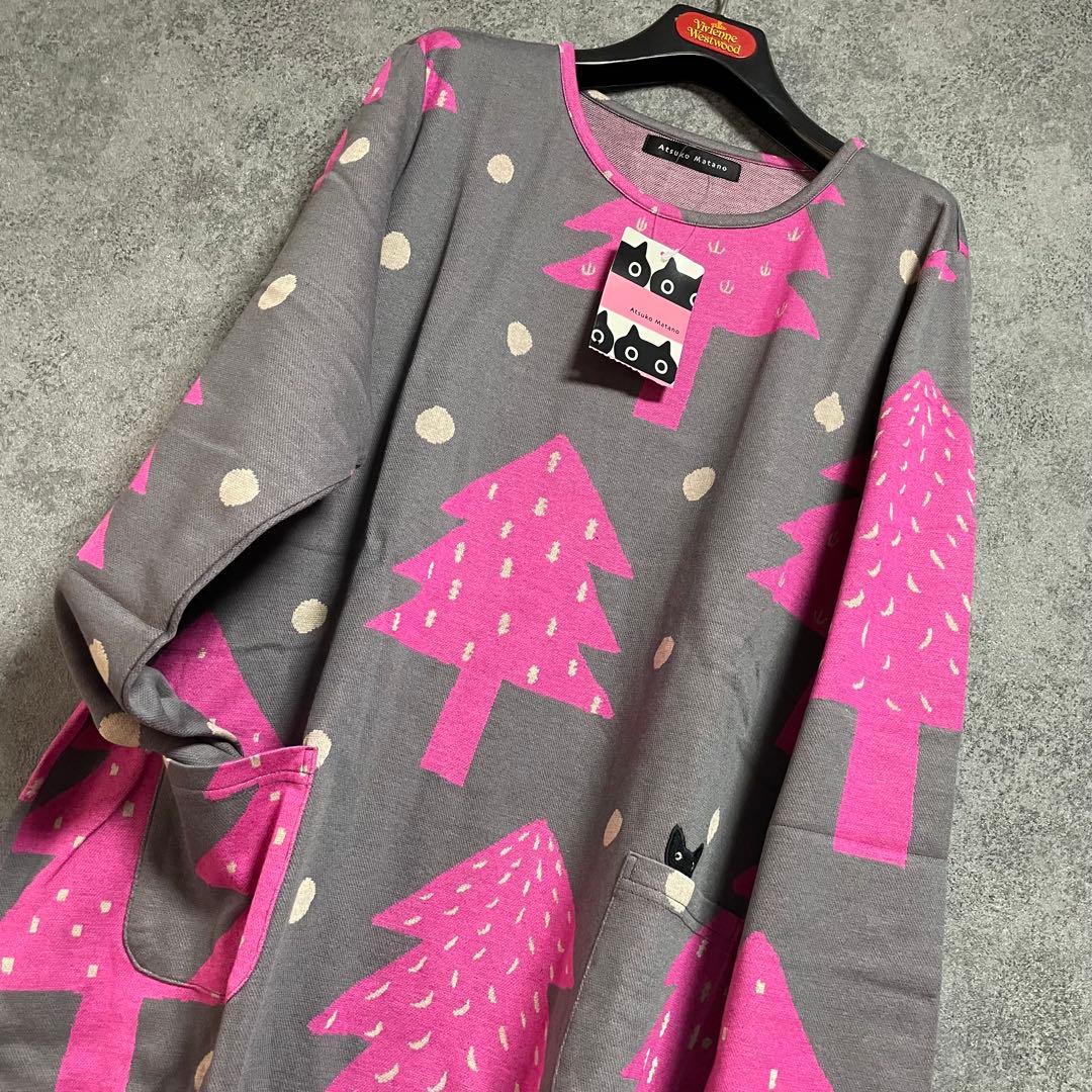 新品　マタノアツコ 木・ツリー総柄パジャマ「LLサイズ・グレー×ピンク」