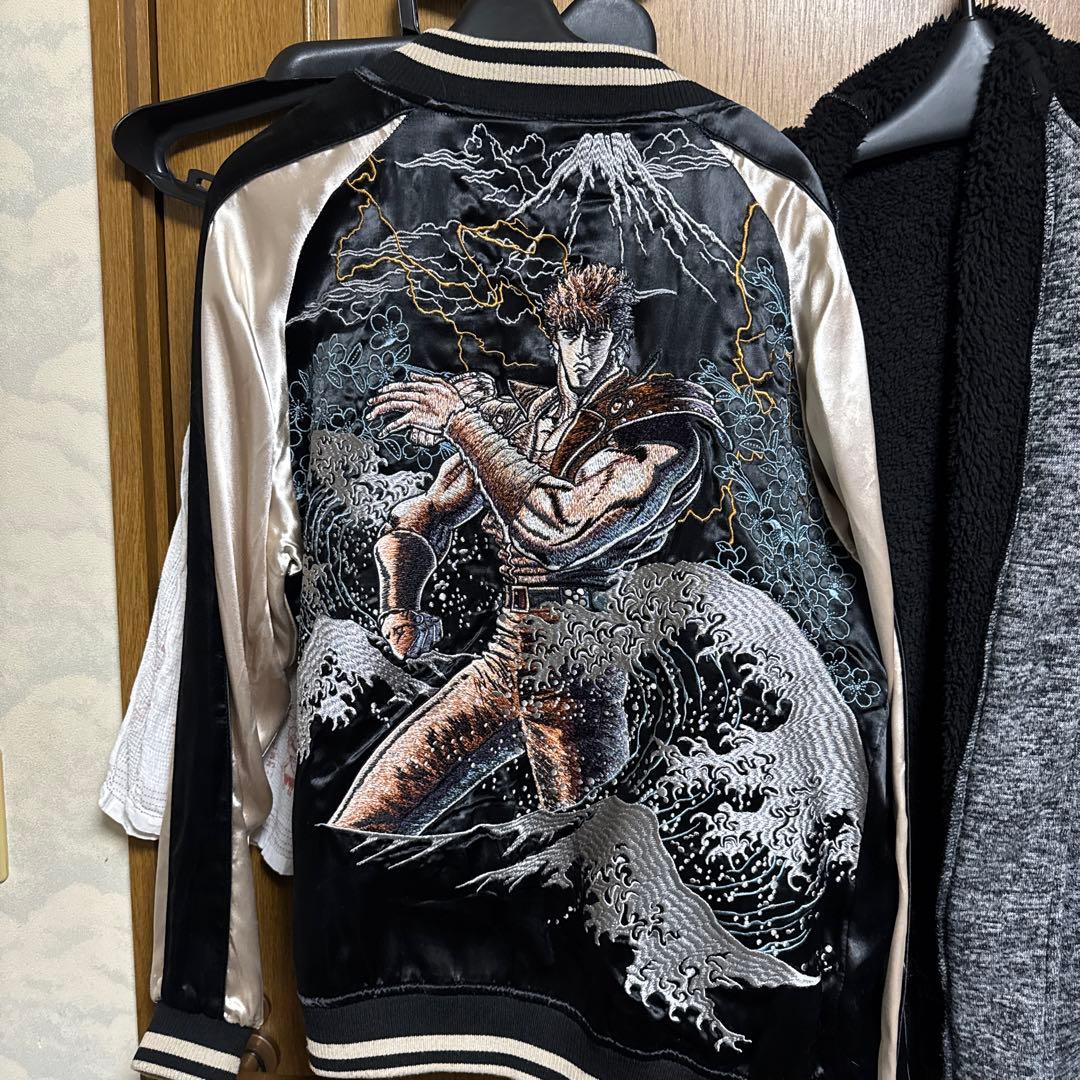 北斗の拳 スカジャン 絡繰魂