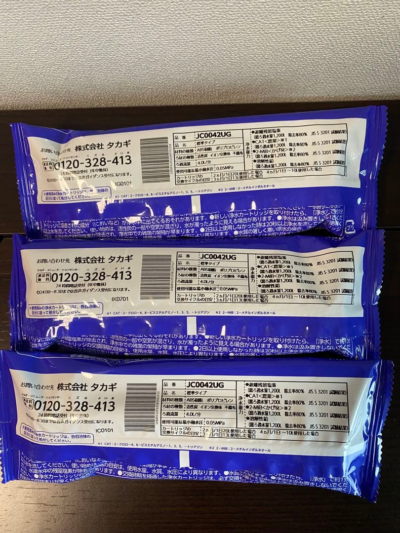 タカギ みず工房　浄水器交換カートリッジ 6個セット　訳あり
