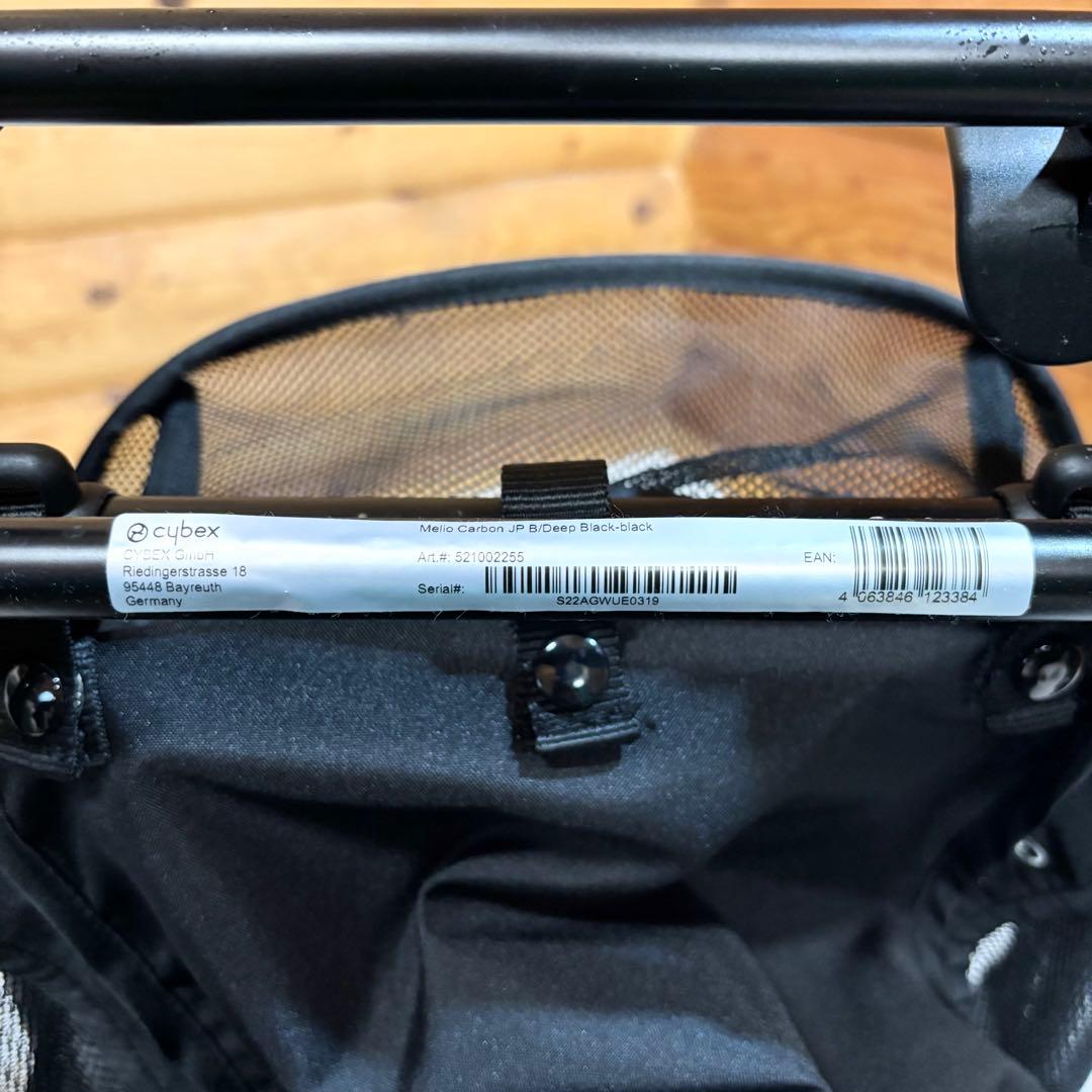 cybex サイベックス MELIO メリオ カーボン レインカバー付き