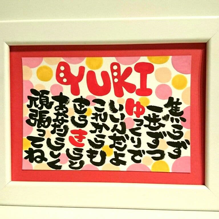 ♥みー汰様②♥