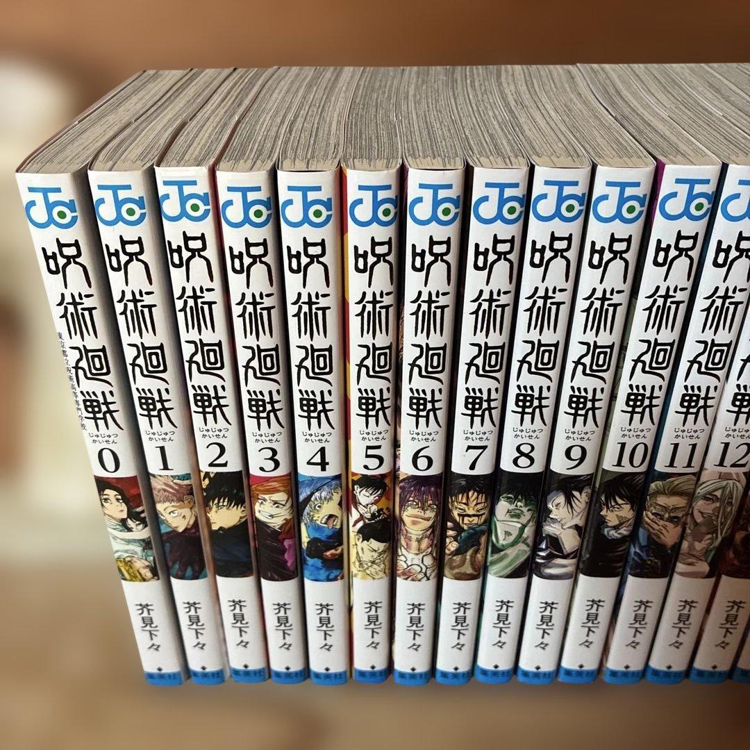 【美品】呪術廻戦　全巻（0-30）合計31冊セット初版・帯付き14冊！0201