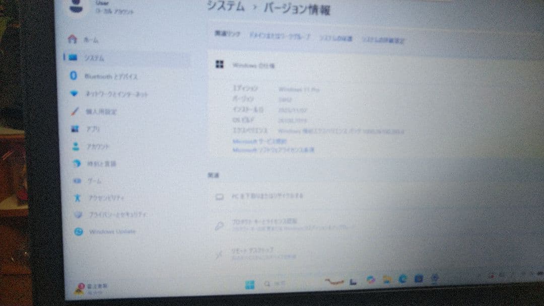 軽量☆薄型　レノボX280 Core i5-8250U 8GB SSD256