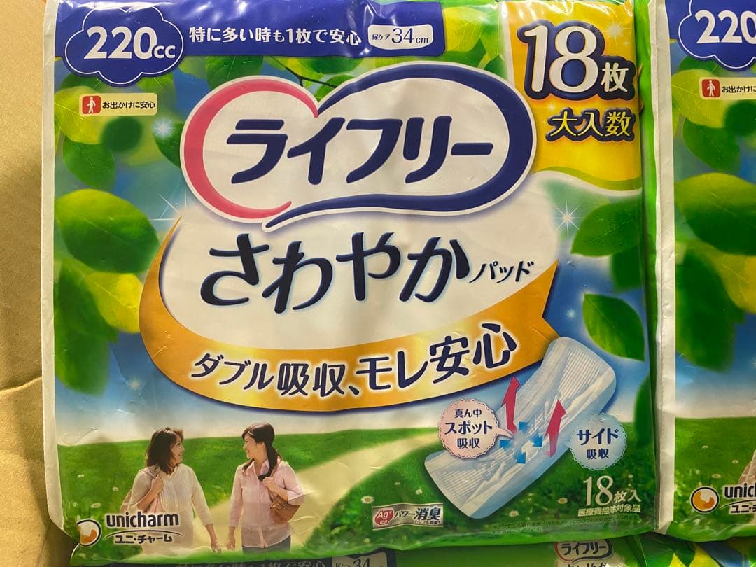r11.ライフリー さわやかパッド 220cc (18枚×12袋)216枚