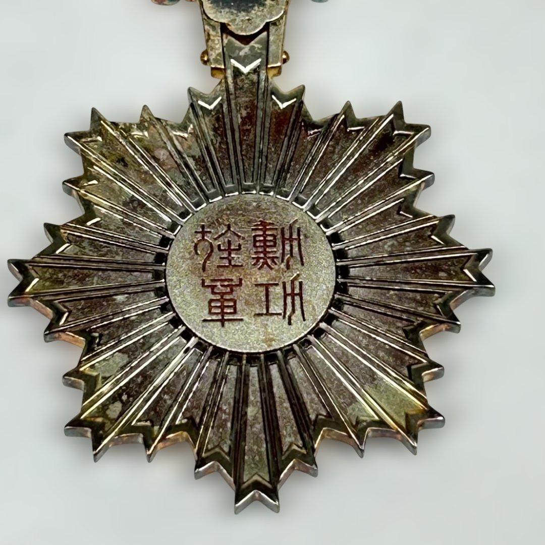 勲章 記章 徽章旭日双光章　箱有