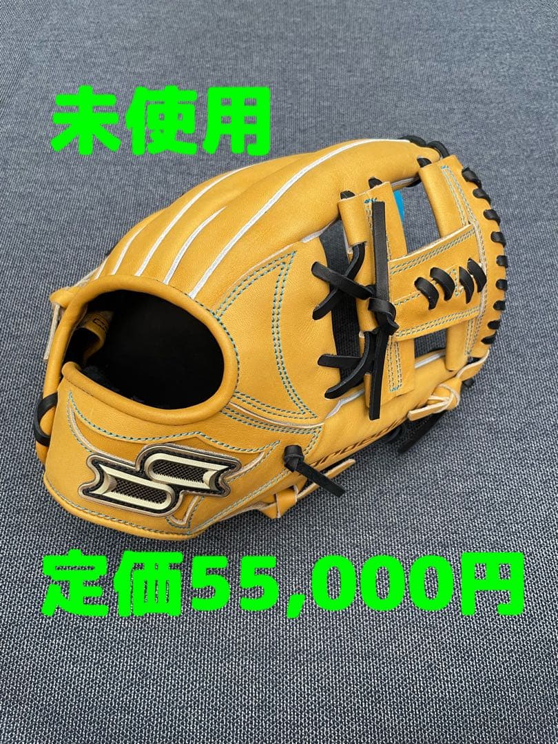 新品　プロエッジ　野球 硬式グローブ 一般用　大人　右投げ　グラブ　内野　右利き