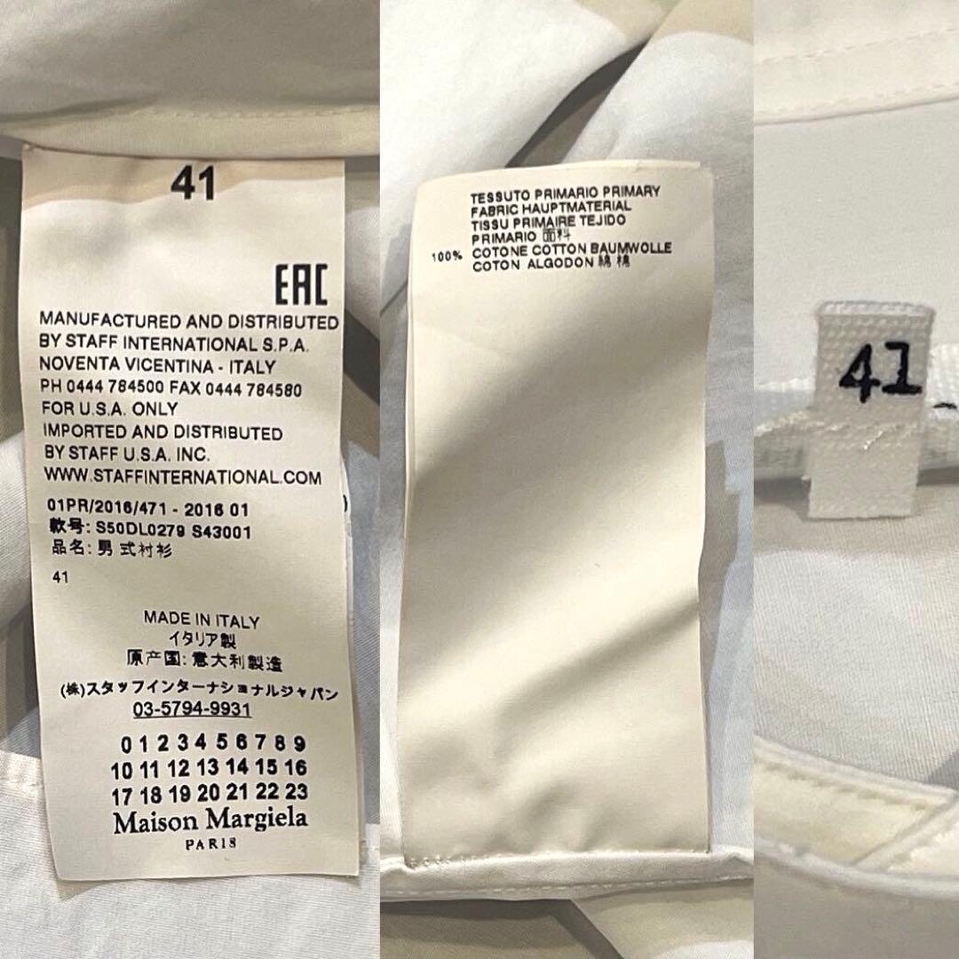 【archive】美品Maison Margielaクルーネックドレスシャツ白M
