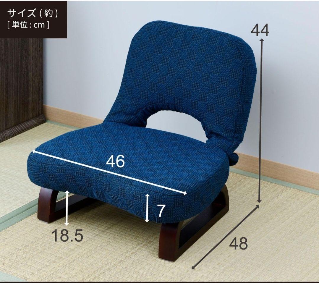 [山善] 座椅子 座敷用椅子 あぐら座椅子 幅46cm折りたたみ 3脚セット