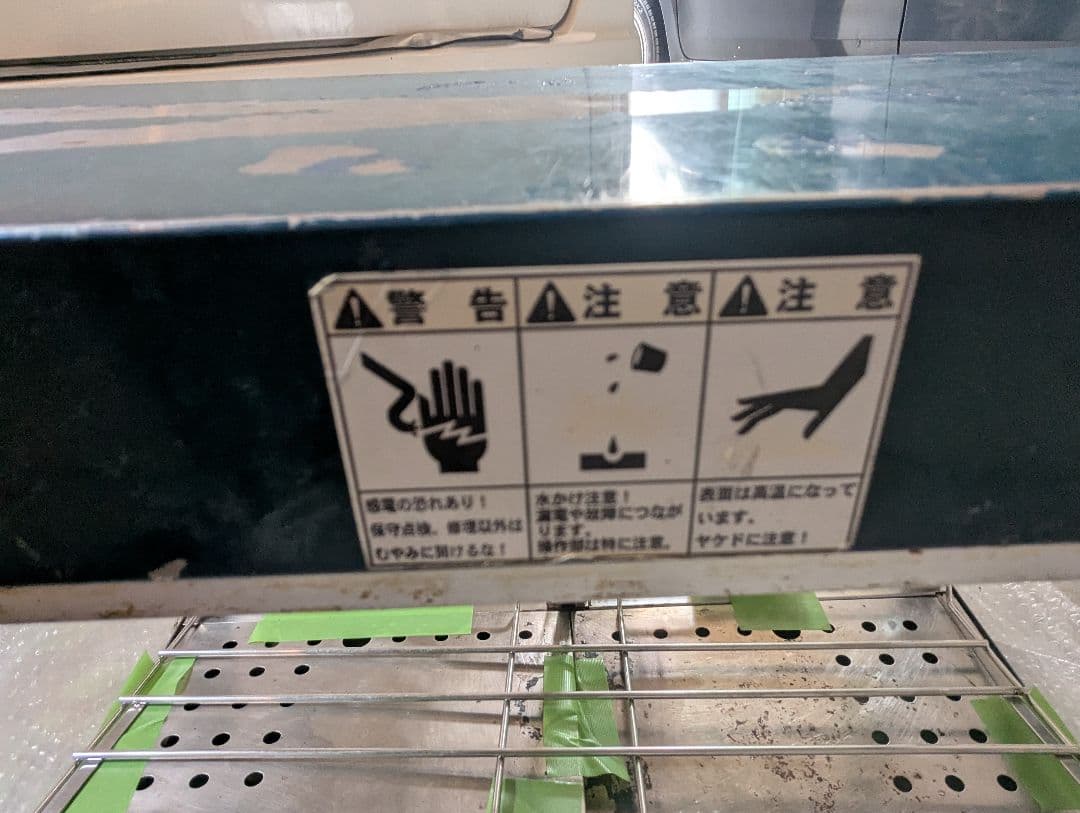 TAIJI 温蔵 ホットショーケース OS-600（中古／現状品）