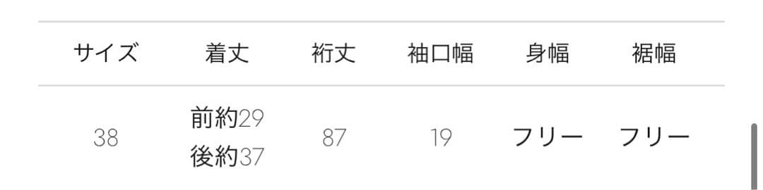 トップス Enfold ENFOLD CROPPED PULLOVER