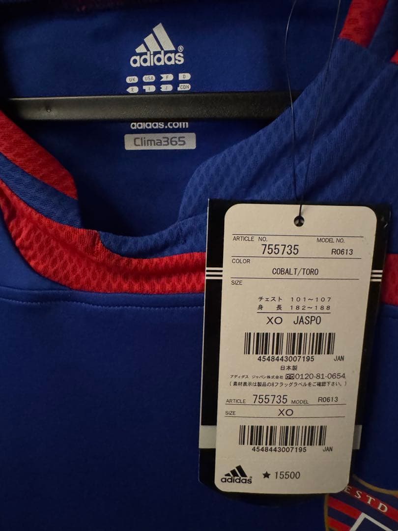 新品 FC東京 長袖ユニフォーム XO adidas