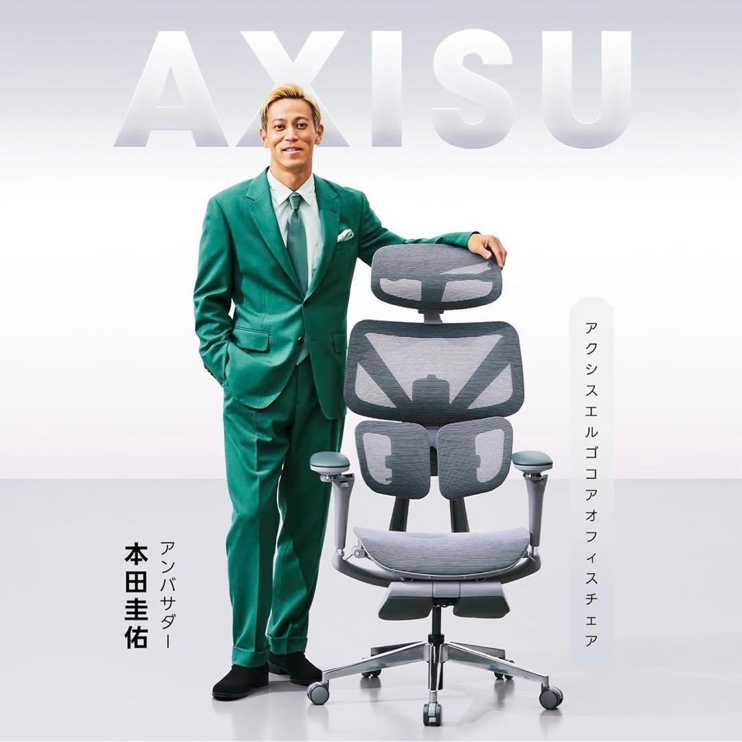 AXISU アクシスエルゴコアオフィスチェア