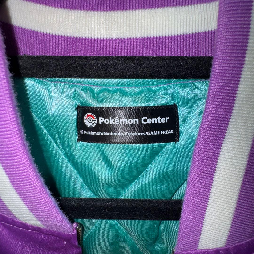 ポケモンセンター スカジャン(ゲンガー)