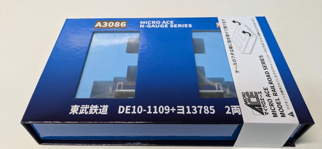 a3086 東武鉄道 DE10-1109+ヨ13785 2両セットb
