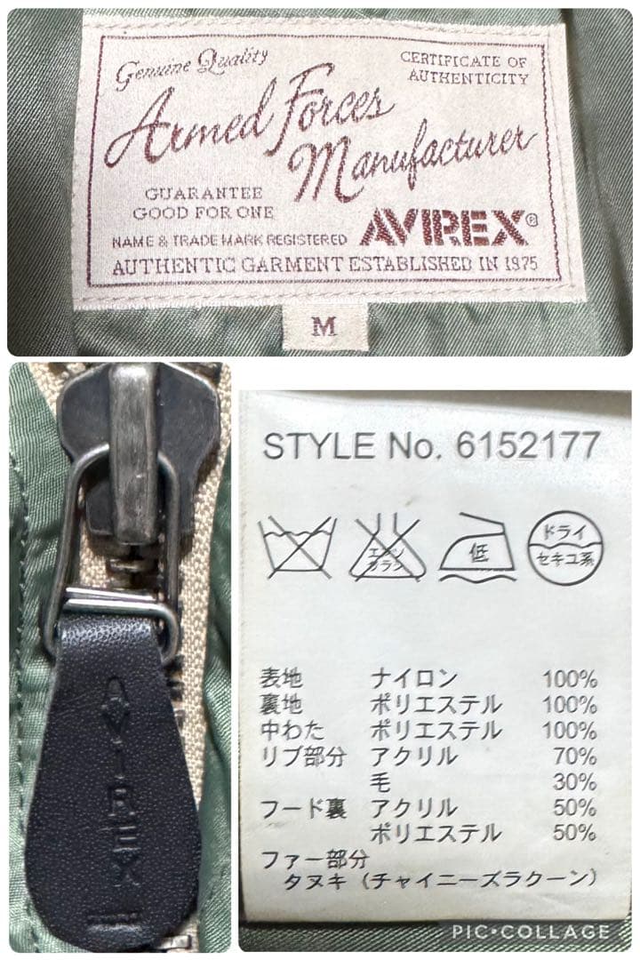 美品 AVIREX 着脱式リアルファー 短丈 N-2B ボンバージャケット M