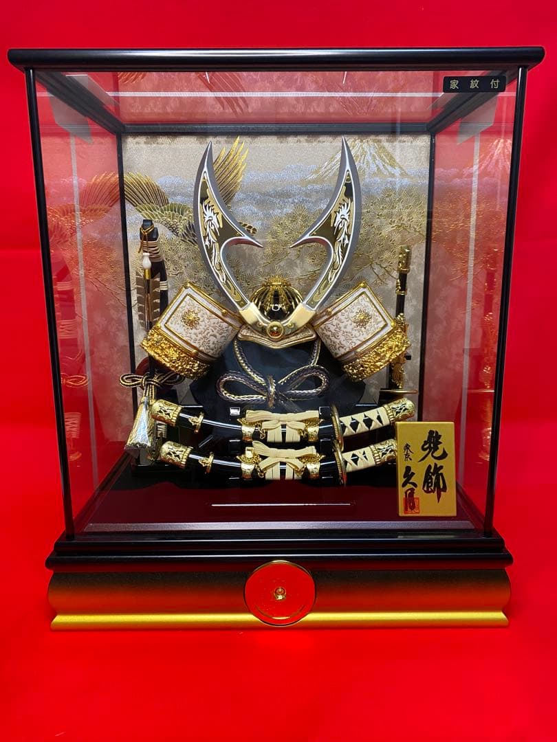 東京久月　五月人形　家紋付き兜飾り　ガラスケース入　１２号