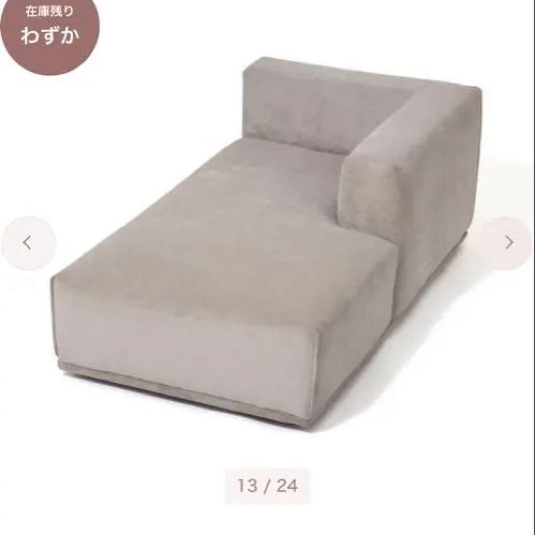 【Francfranc】メーネ カウチ 2 R ライトグレー