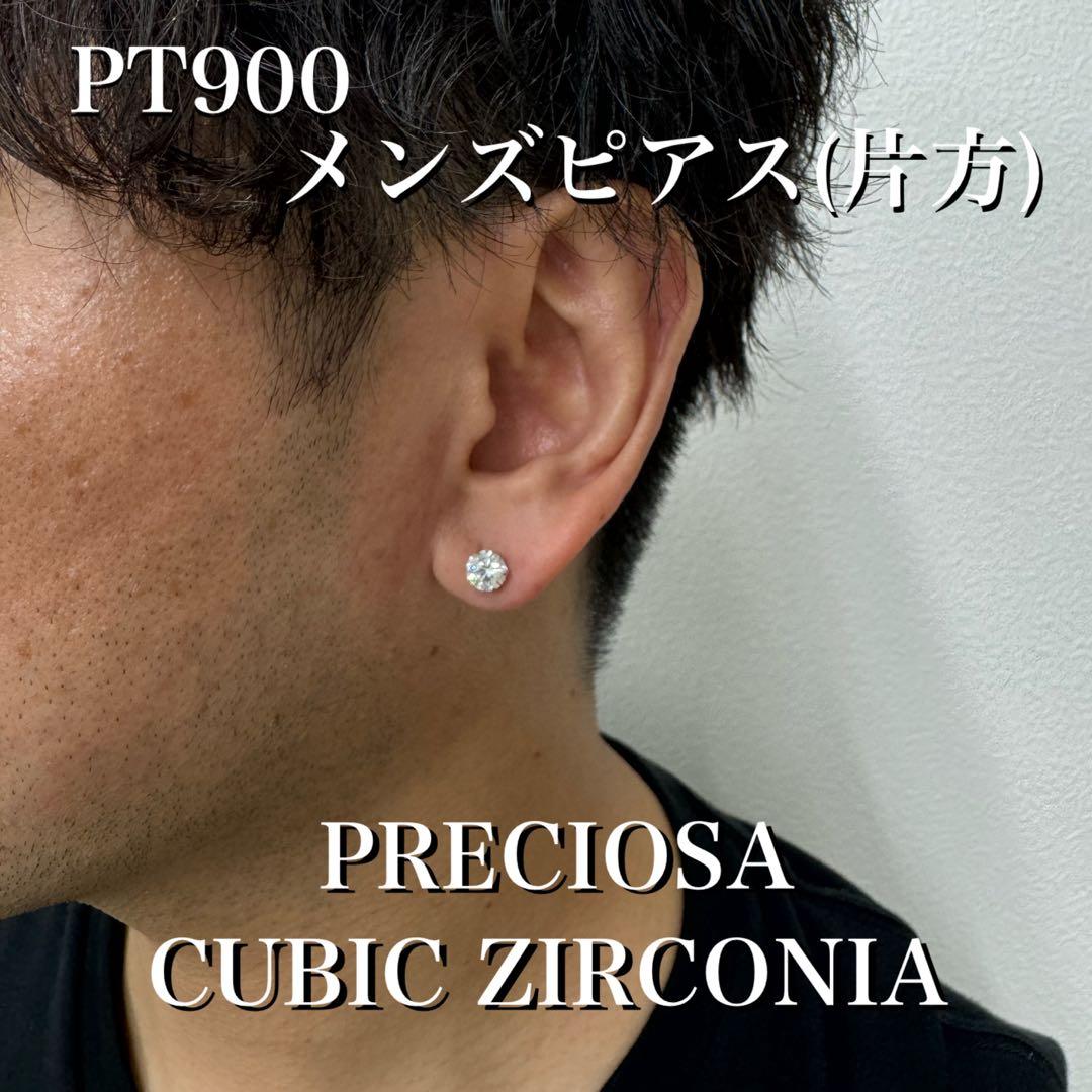 バブ様プラチナプレシオサキュービック メンズピアス(片方)1.00CT相当*新品