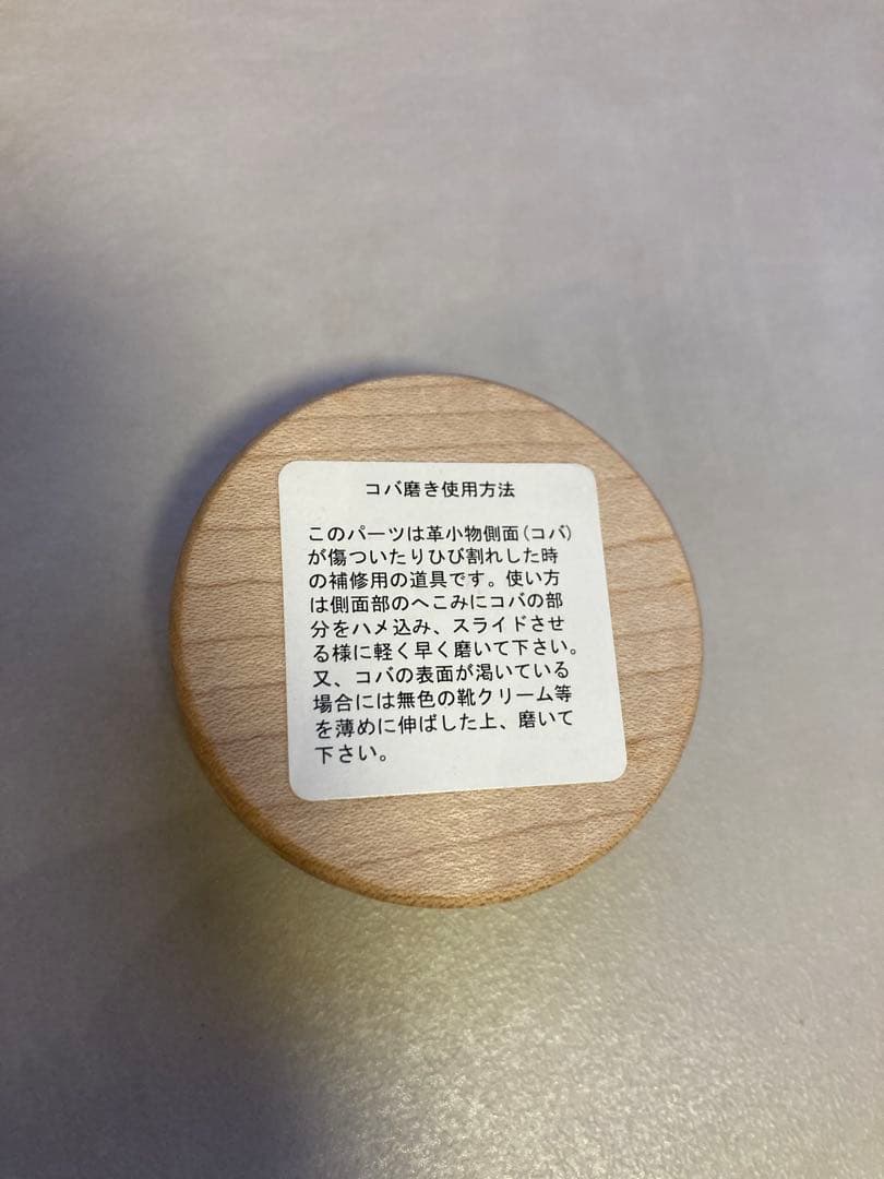 WILDSWANS ブラック レザー 財布　キーケース　セット