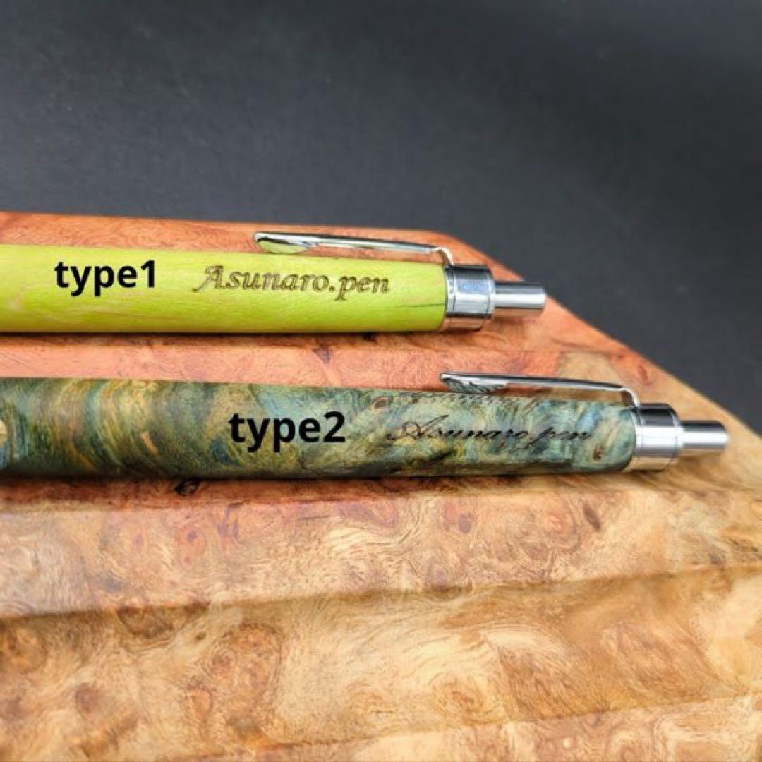 478 特上　本花梨　紅白　瘤杢　木軸シャーペン　ボールペン