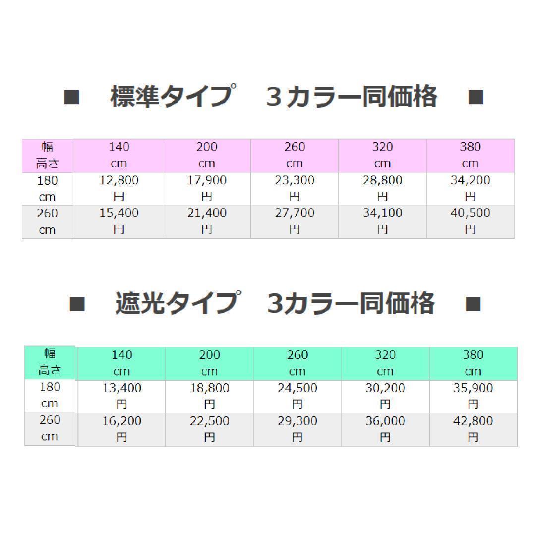 ゆーみ バーチカルブラインド 遮光 ホワイト 2台セット