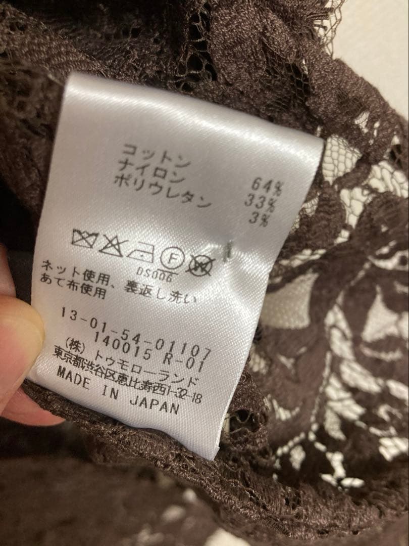 【美品】TOMORROWLAND collection レースブラウス