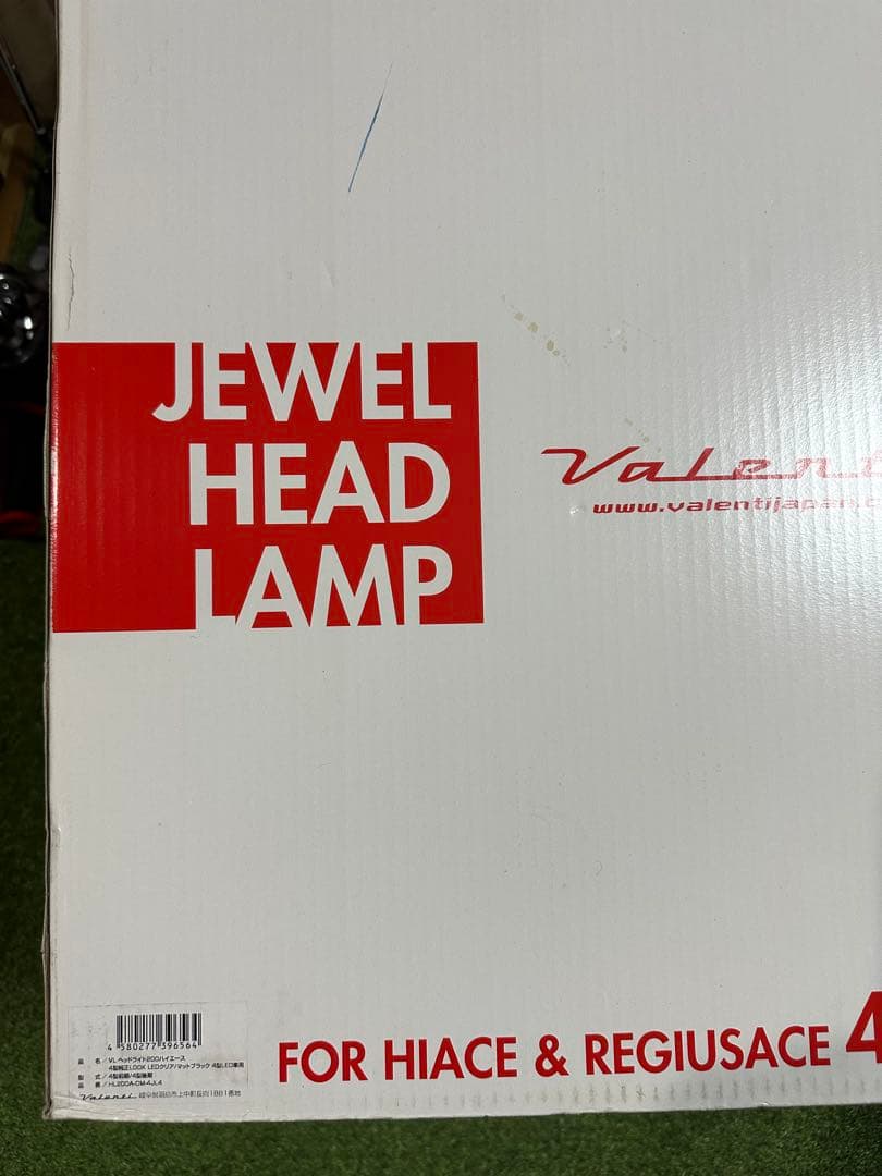 ハイエースバレンティヘッドライト