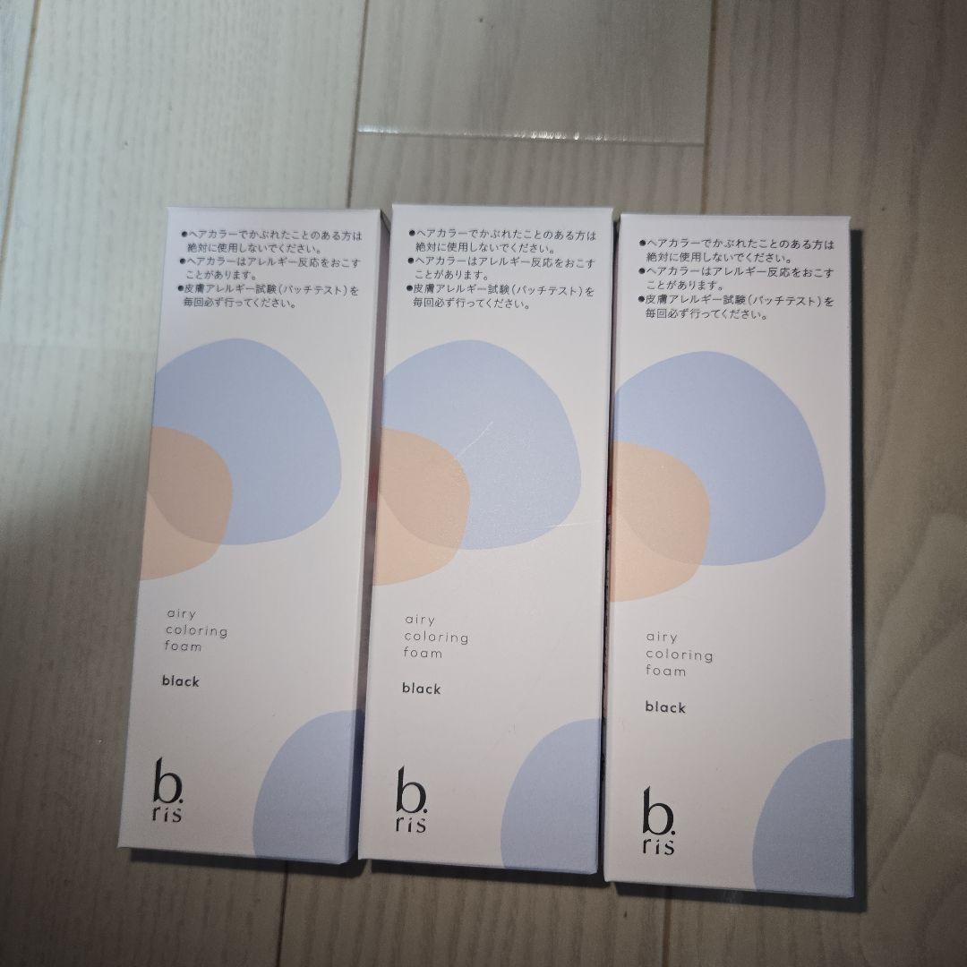 値下げしました　ビーリス　エアリーカラーリングフォーム　色:ブラック　3本セット