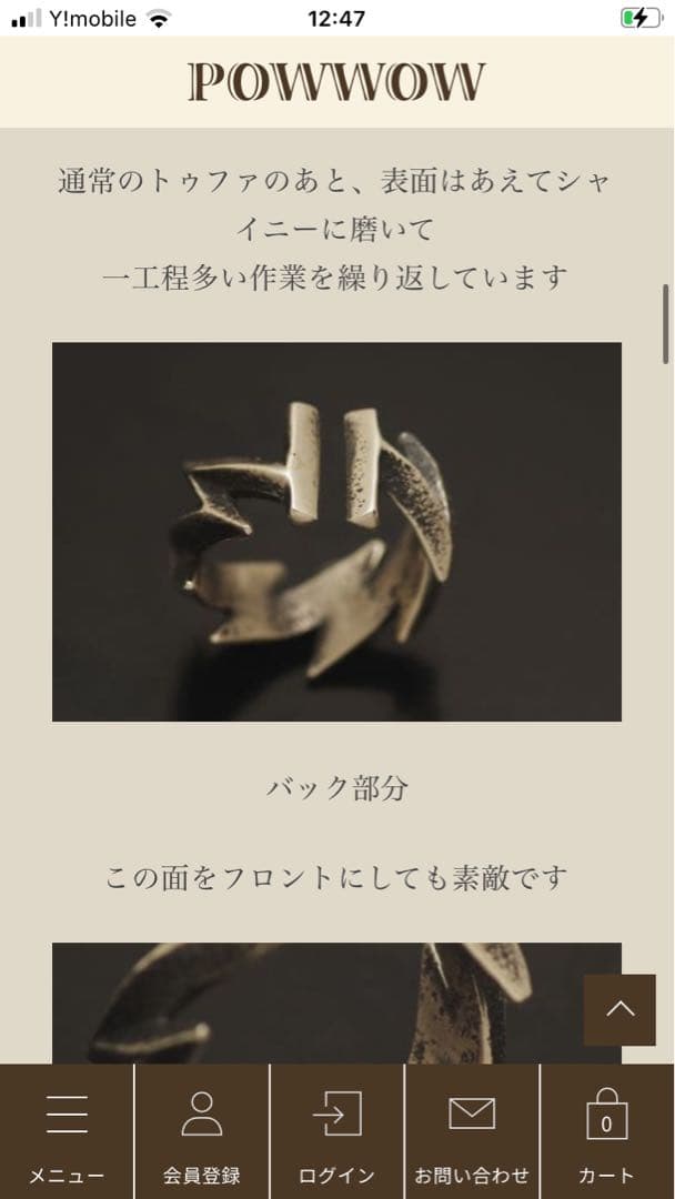 アーロンアンダーソン　ナバホリング　ライトニング