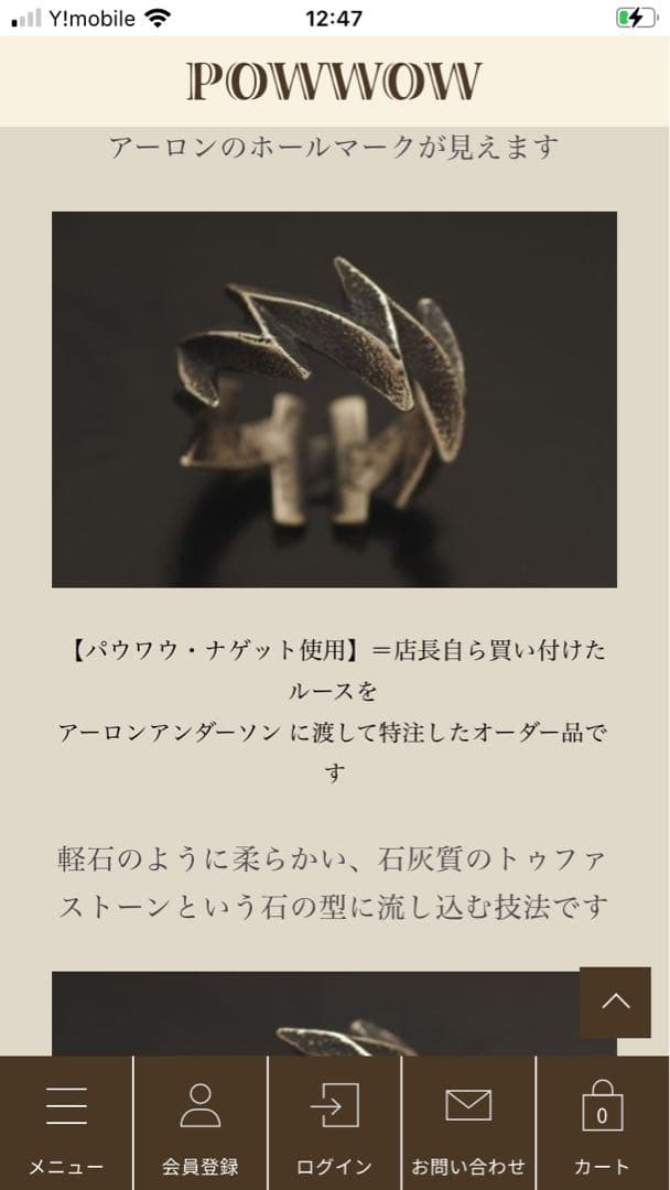 アーロンアンダーソン　ナバホリング　ライトニング