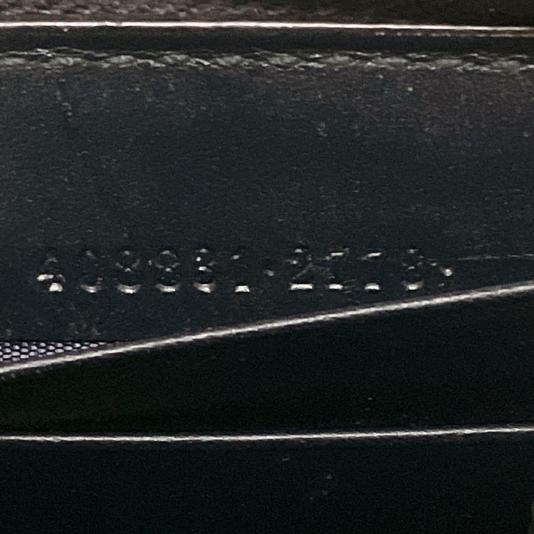 GUCCI 長財布 シェリーライン GG柄 シマレザー ネイビー