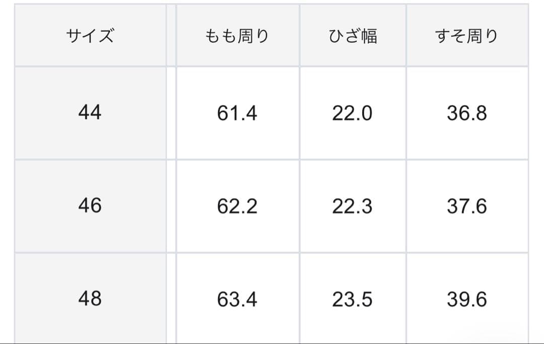 23区L 【SLOW/洗える】SLOW DENIM タイトストレート デニム