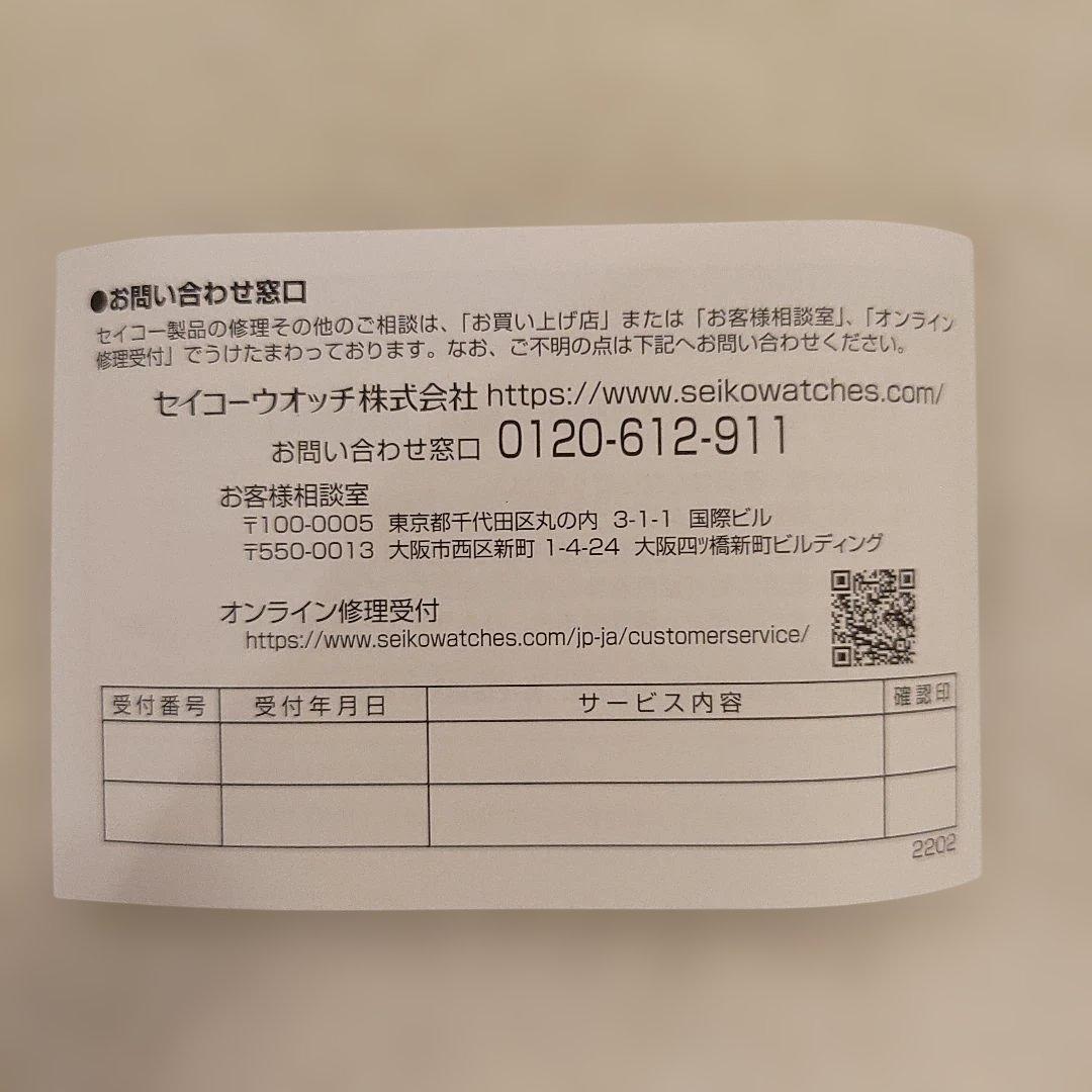 時計 IENA SEIKO Exclusive HIROB*IENA(ivory)